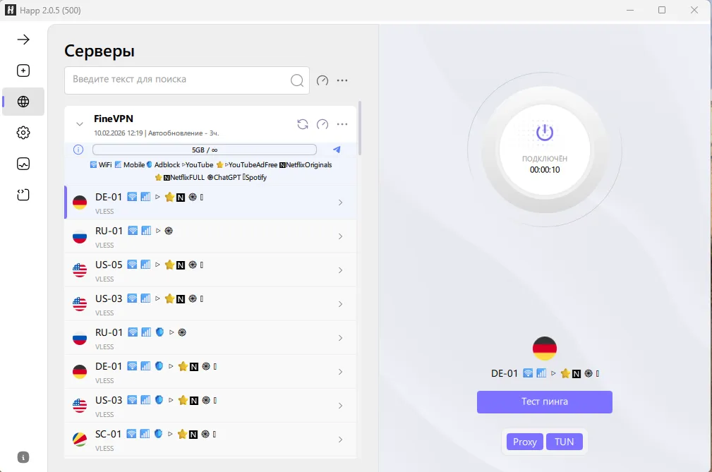 Шаг 3: Проверка подключения к серверу